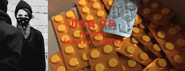 MDMA Premium VHQ Богородск