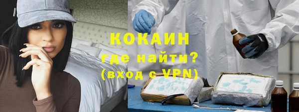 MDMA Premium VHQ Богородск