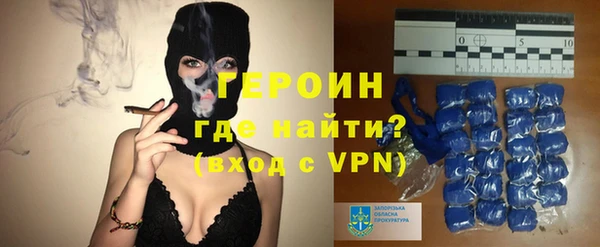 MDMA Premium VHQ Богородск