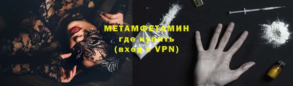 MDMA Premium VHQ Богородск