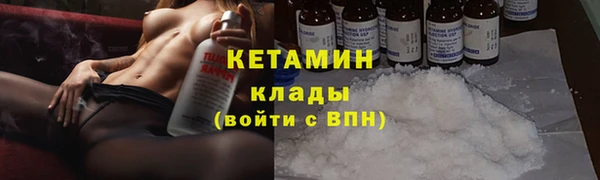 MDMA Premium VHQ Богородск