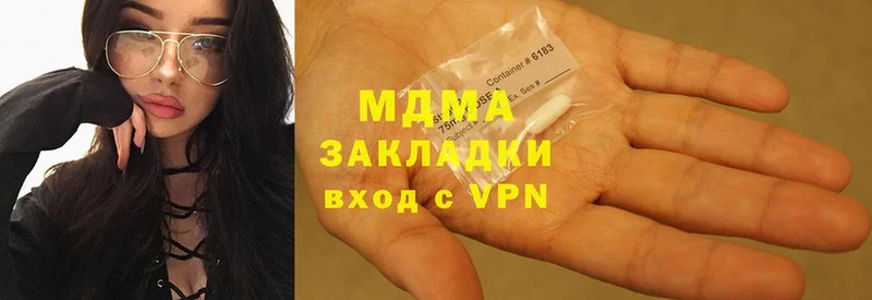 MDMA crystal  Змеиногорск 